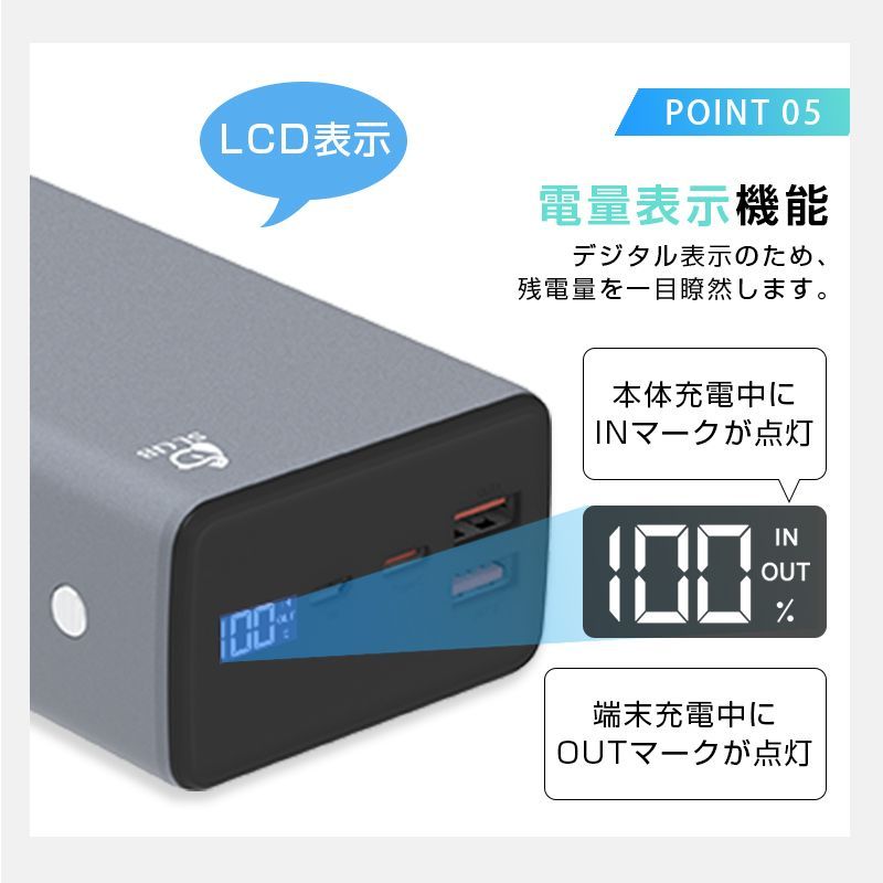 ポリマー電池