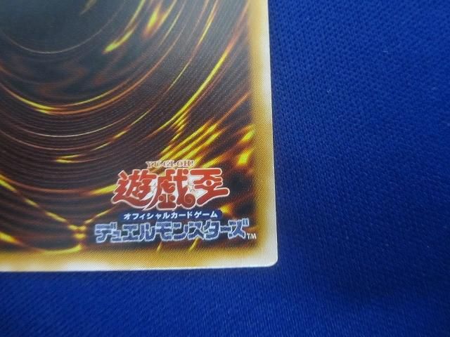 青眼の白龍 初期絵