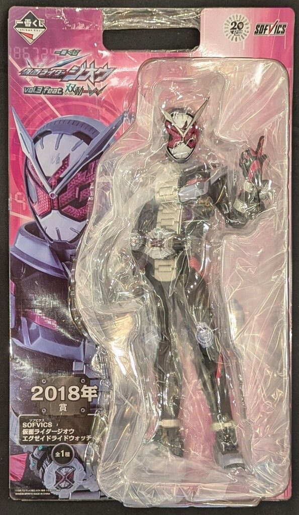 BANDAI SPIRITS 一番くじ 仮面ライダージオウ vol.3 feat.双動 仮面 