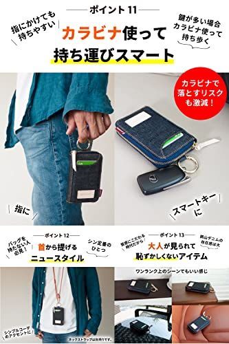 ニードネットワーク] 岡山デニム キーケース メンズ スマートキー