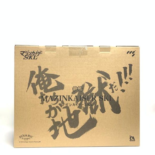 【中古】未開封)マジンカイザーSKL 「マジンカイザーSKL」 鉄魄シリーズ 合金可動フィギュア[18][240018374875] ☆特価品 鉄魄(MORTAL MIND)シリーズ マジンカイザーSKL