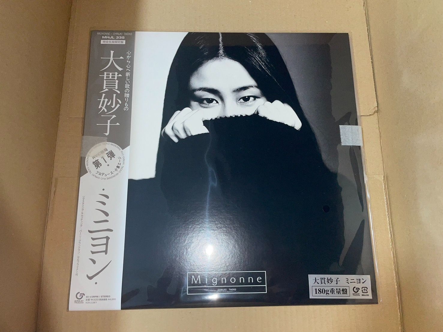 LP⚫︎大貫妙子「 MIGNONNE（ミニヨン） 」⚫︎180g重量盤 新品