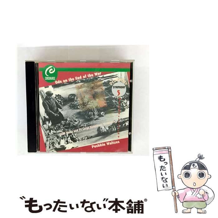中古】 Symphony No5, Ode On The End Of The War [import