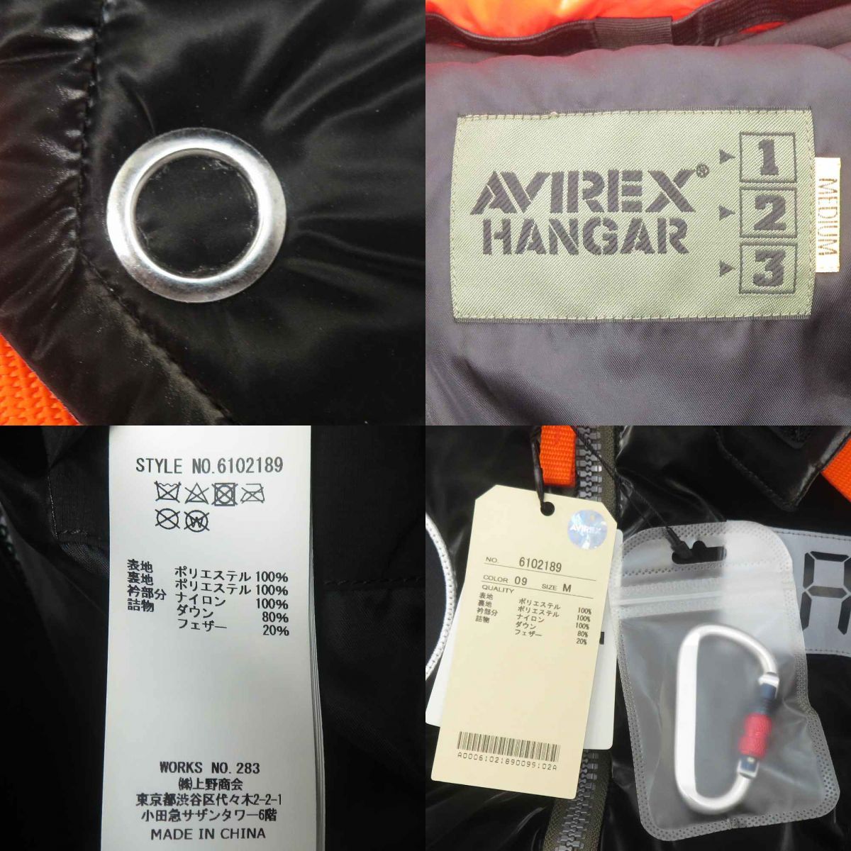 AVIREX アヴィレックス APOLO DOWN JACKET アポロダウン