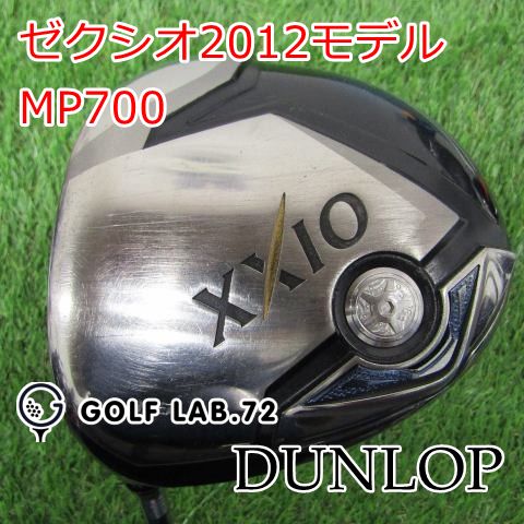 レフティードライバー ダンロップ ゼクシオ2012モデル◆MP700◆SR◆9.5 5788