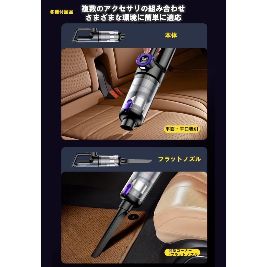 ボータブルコードレス掃除機