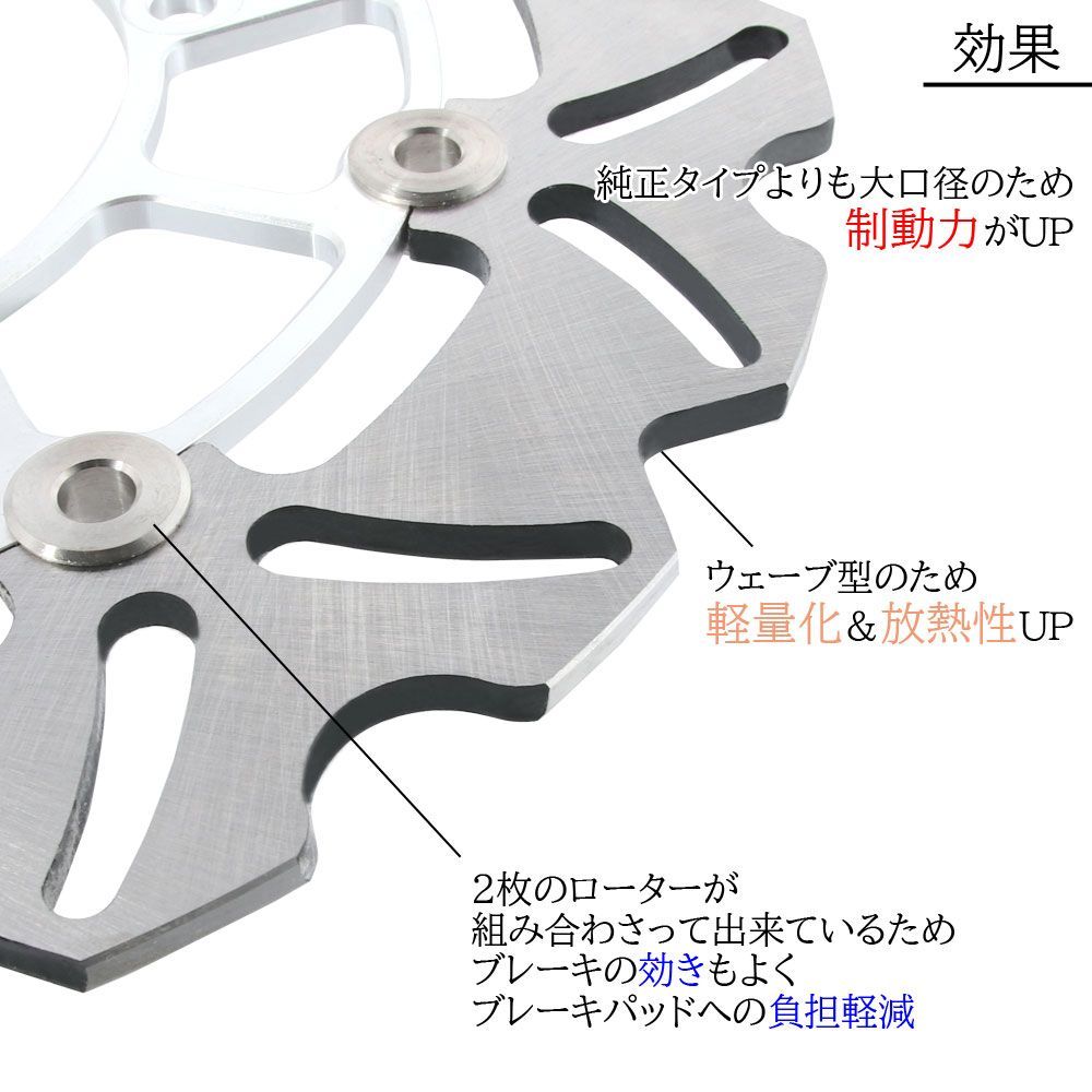 ヤマハ マグザム SG17J SG21J 1B7 フローティングディスク