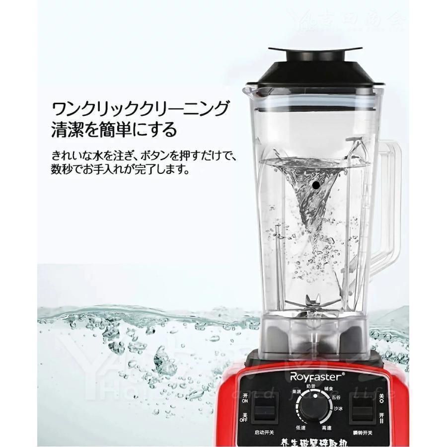 ミキサー アイスクラッシャー