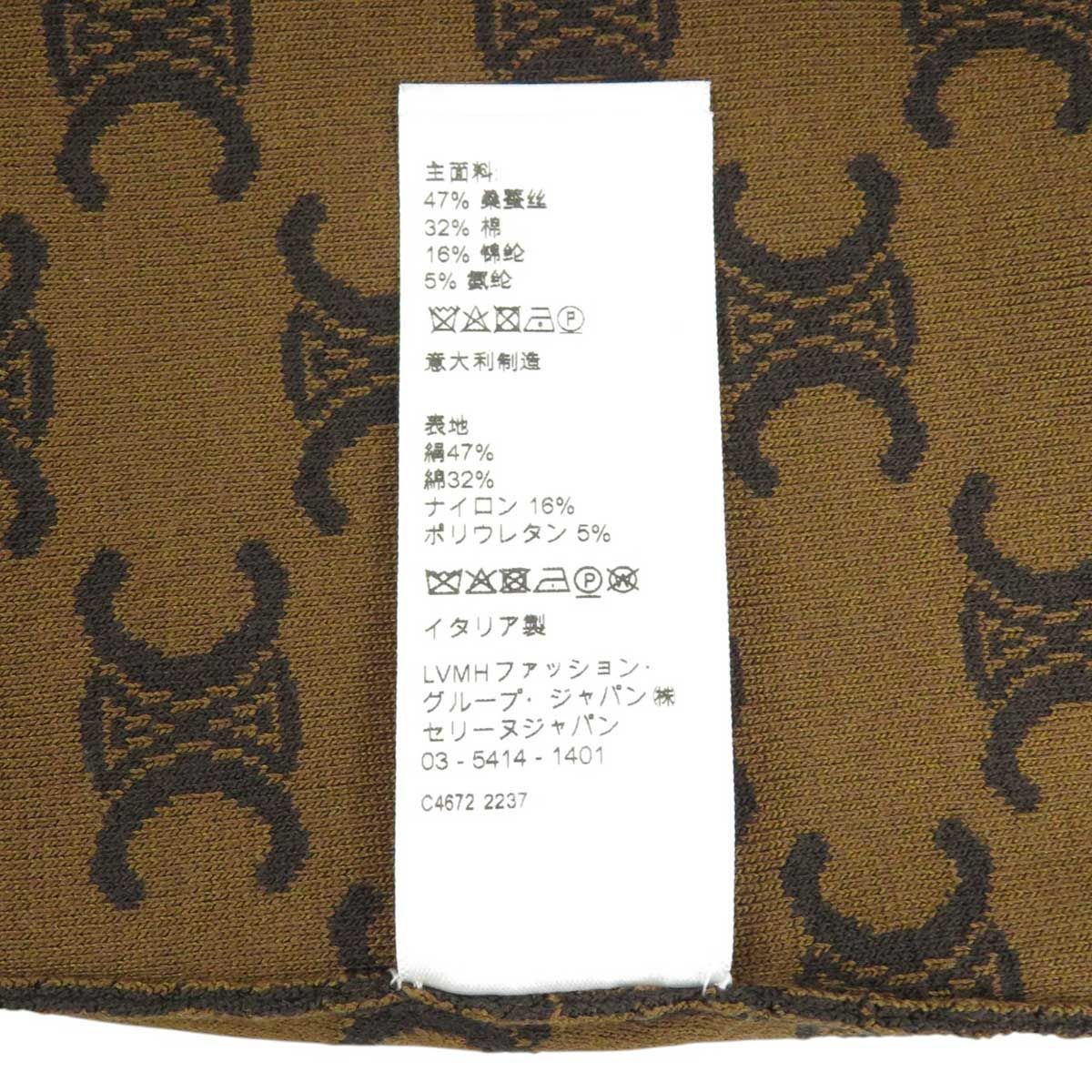 セリーヌ トリオンフ ニット ノースリーブ ミニ ワンピース 2AG05916T  