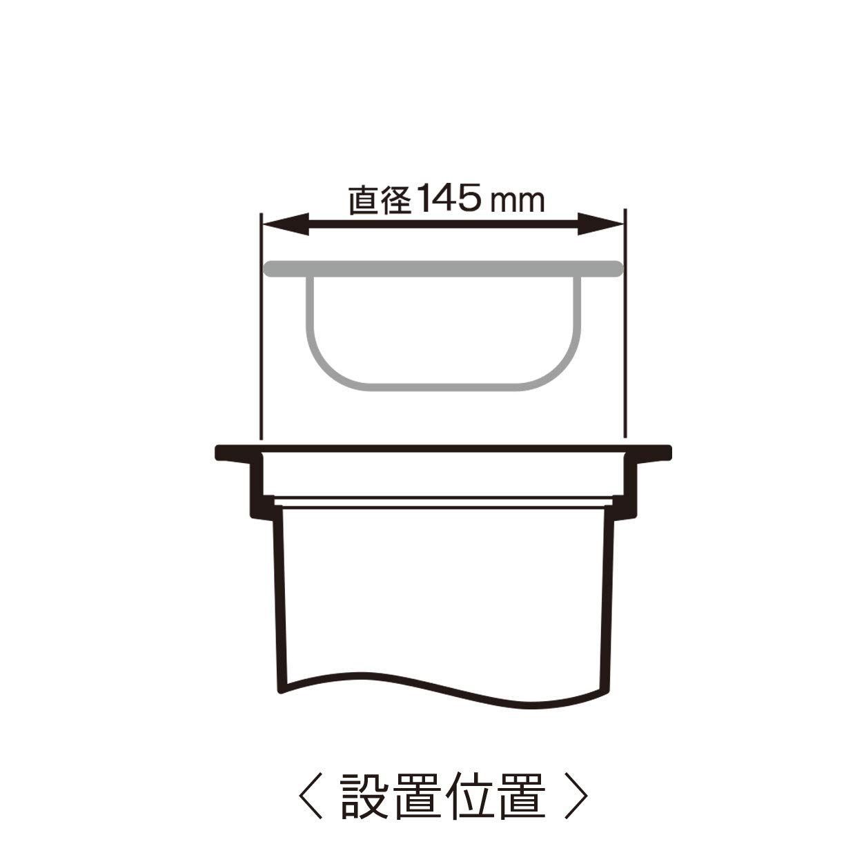 排水口 日本製 ゴミ受け 流し用ステンレス浅型ゴミカゴ 145タイプ Belca 直径14.5×高さ5cm ステンレス SP-217 - メルカリ