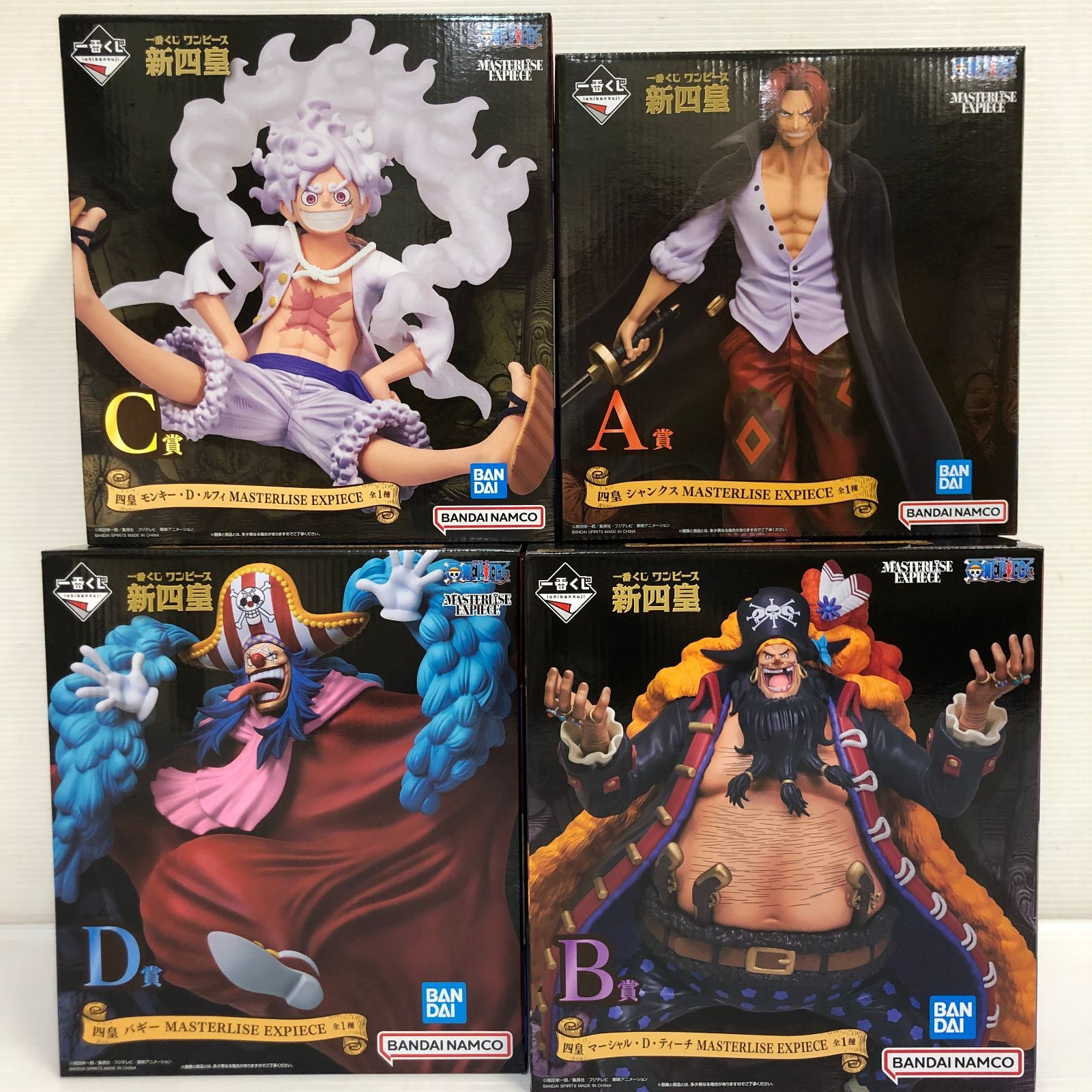 一番くじ ワンピース 四皇 フィギュア 4体セット 一番くじ ワンピース