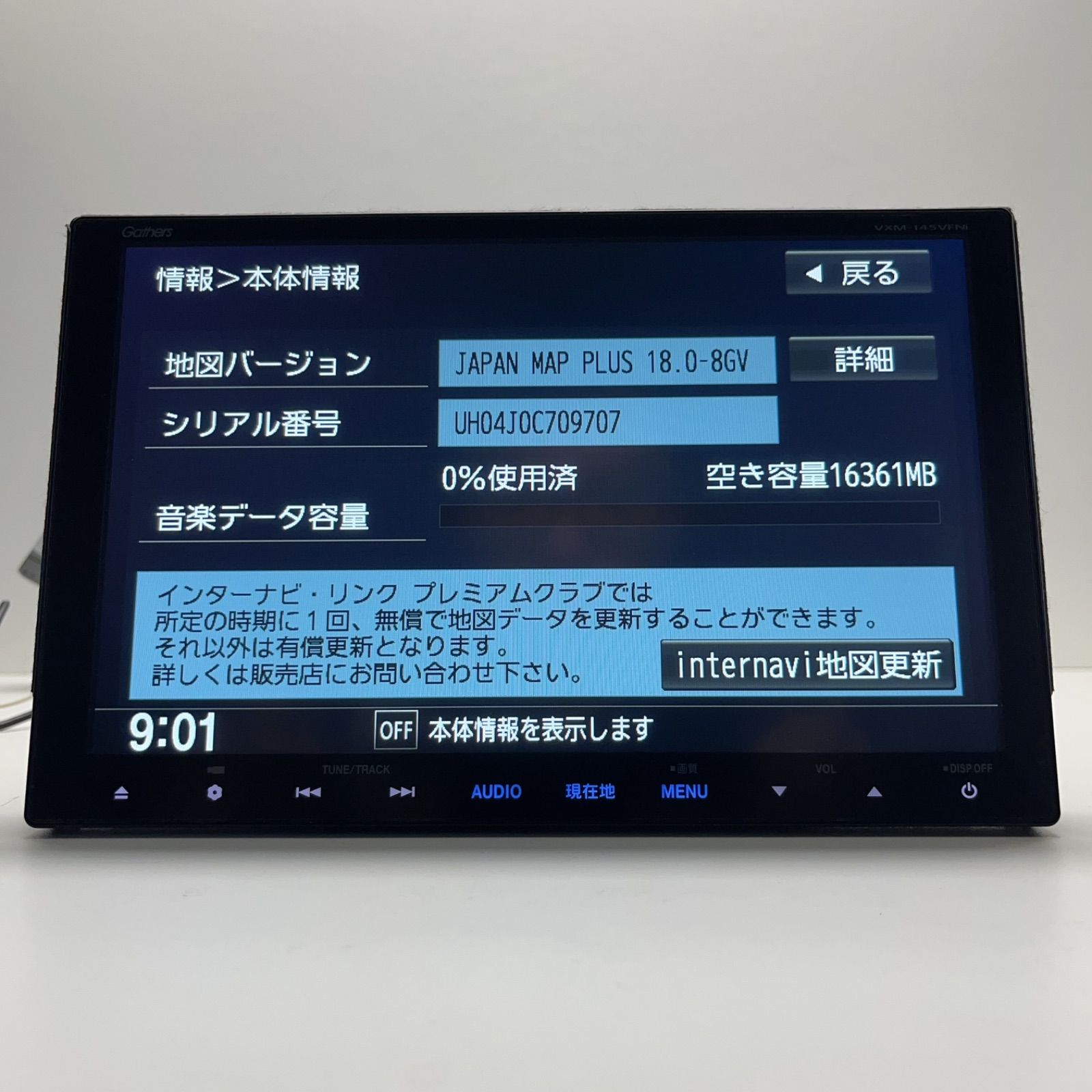 HONDAホンダ ナビ ギャザーズ Gathers VXM-145VFNi タッチパネル
