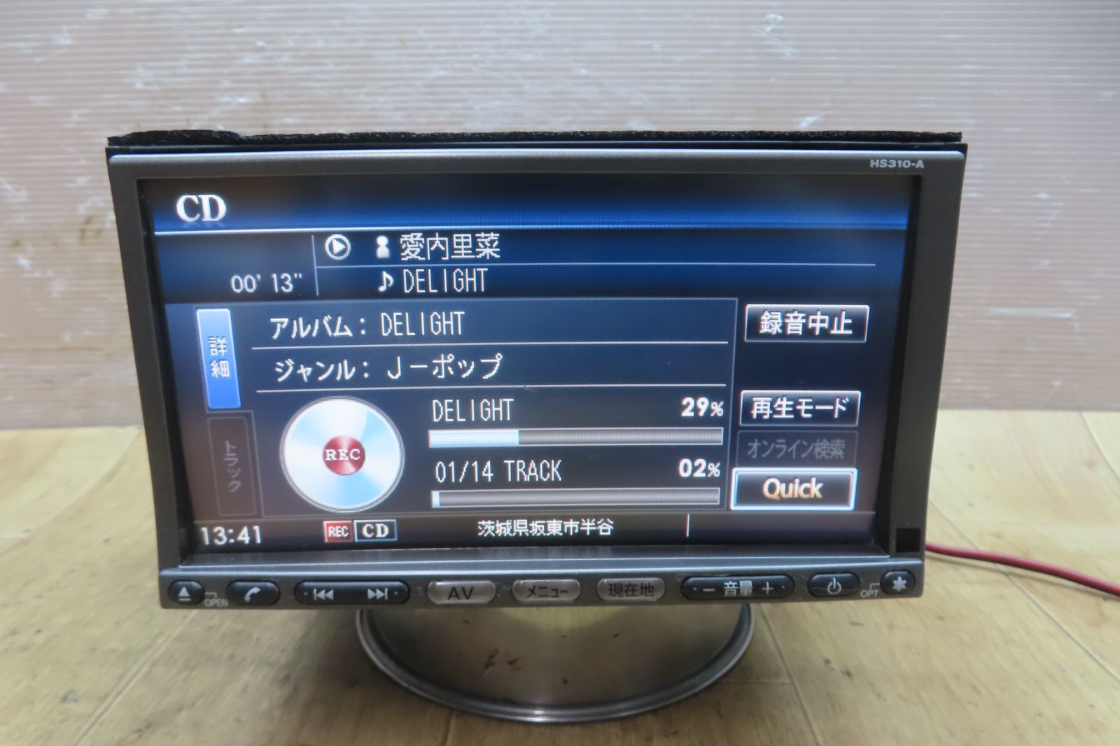 DVD再生OK 本体のみ