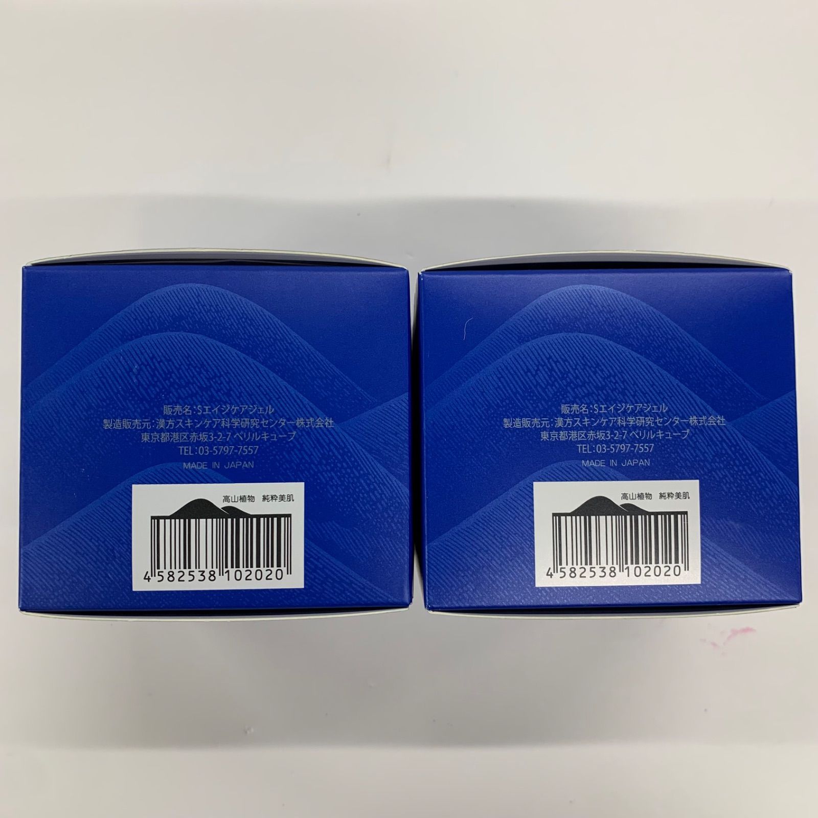 DR PLANTセッコク蘭エイジングケア オールインワンジェルレフィル2個