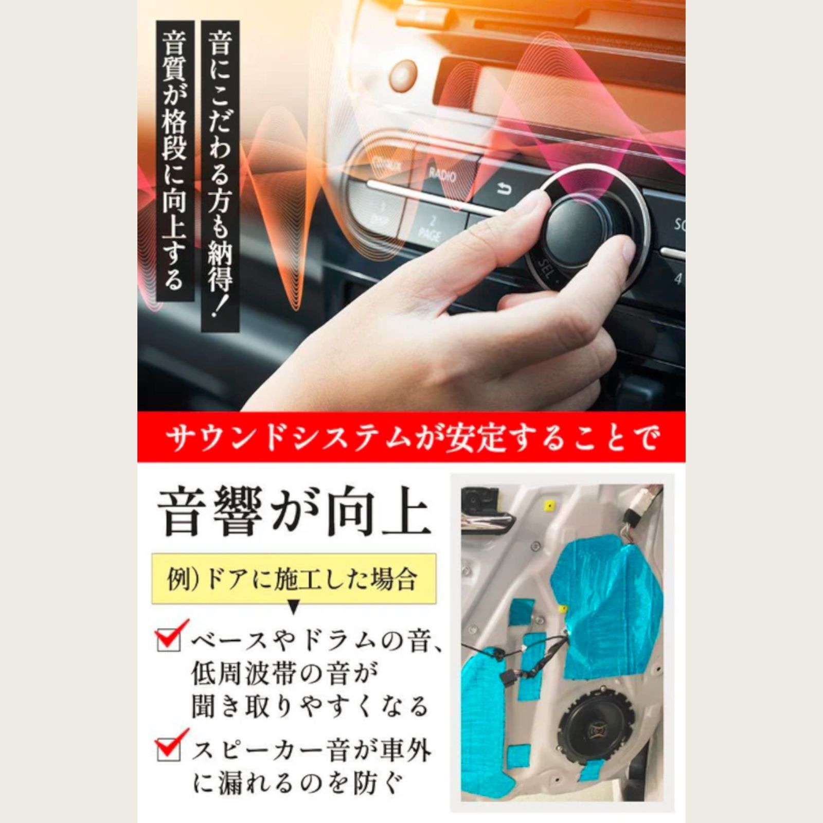 車 #2477 デッドニング 制振 シート ライトブルー 2個 5m 国際認証品