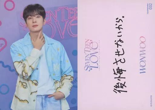 中古】コレクションカード(男性) 032：SEVENTEEN/WONWOO(ウォヌ