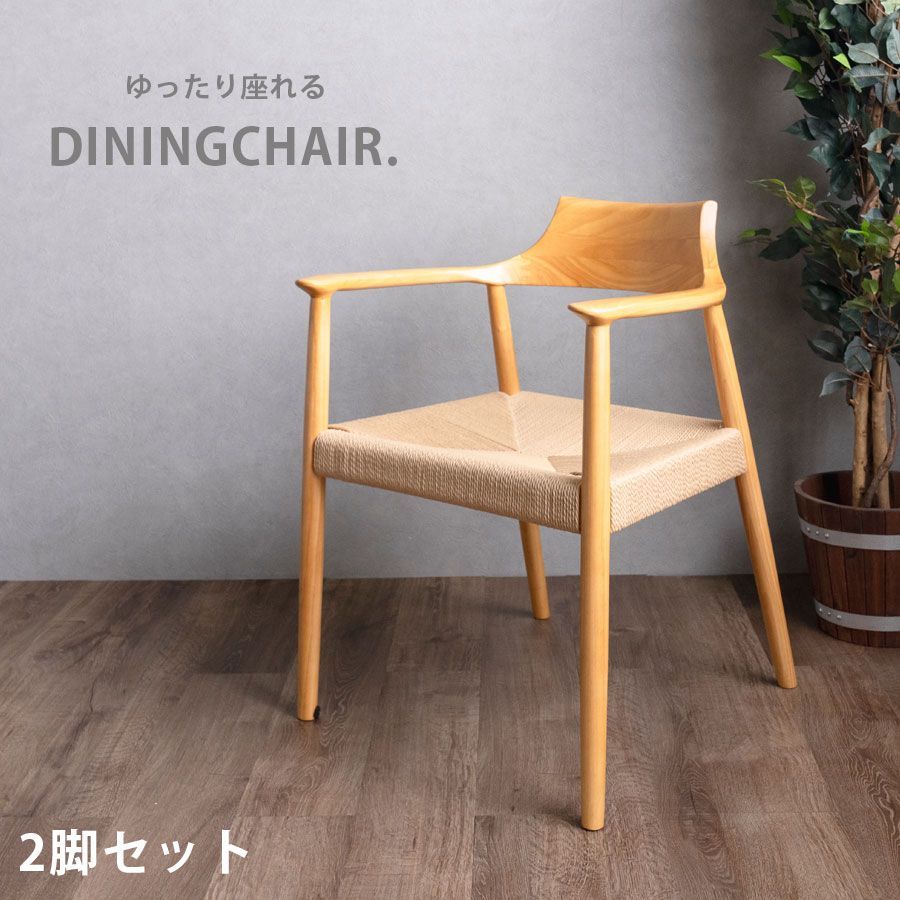 ダルトン スタンダードチェア アイボリー/ブラウン 100-214 スチール 2