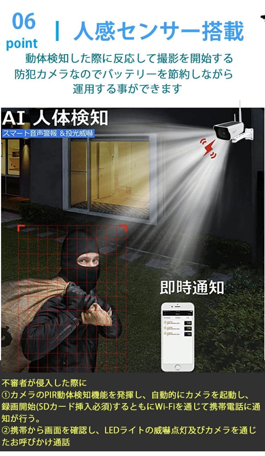 防水 WIFI