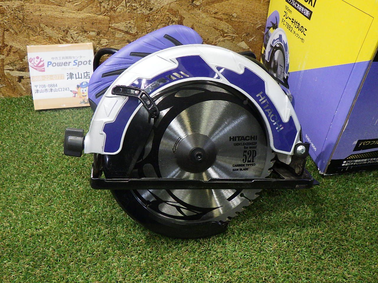 【中古】HITACHI 丸のこ FC7BB2 HiKOKI FC7BB2 オークション比較 - 価格.com