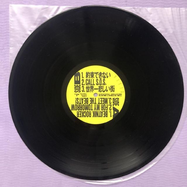 良盤 レア アナログ盤 1988年 ストリート・ビーツ Street Beats LP