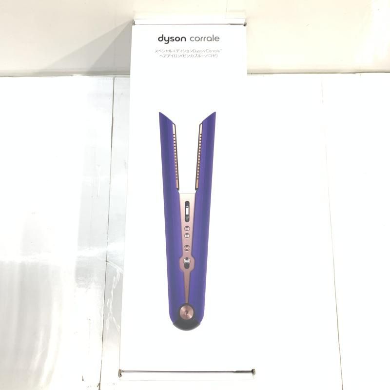 Dyson ダイソン Corrale HS07 VBR BX ビンカブルー ダイソンヘアアイロン コードレス 収納ボックス 92