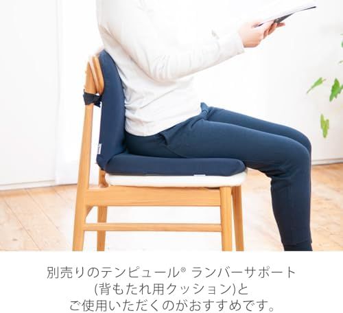お尻が痛くならない
