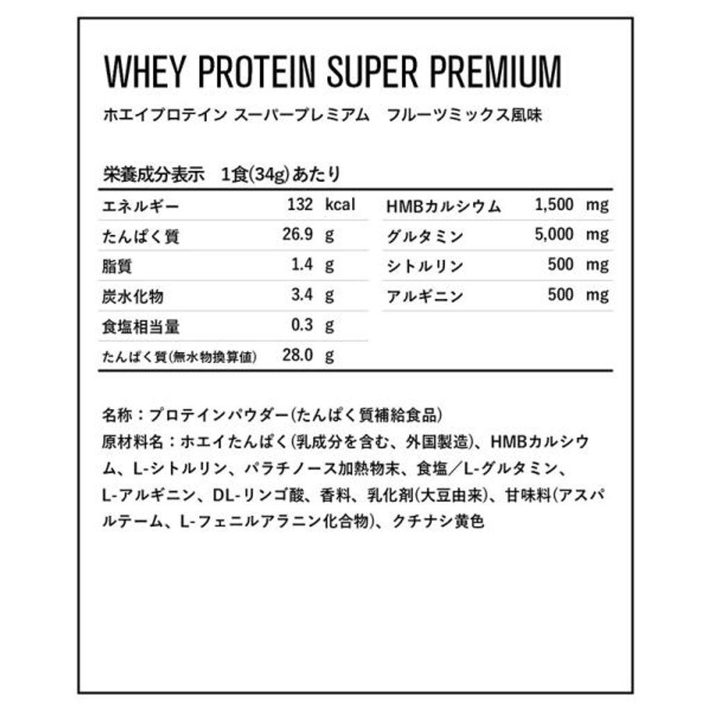 DNS ホエイプロテインSP フルーツミックス風味 630g (約18食分) ホエイ