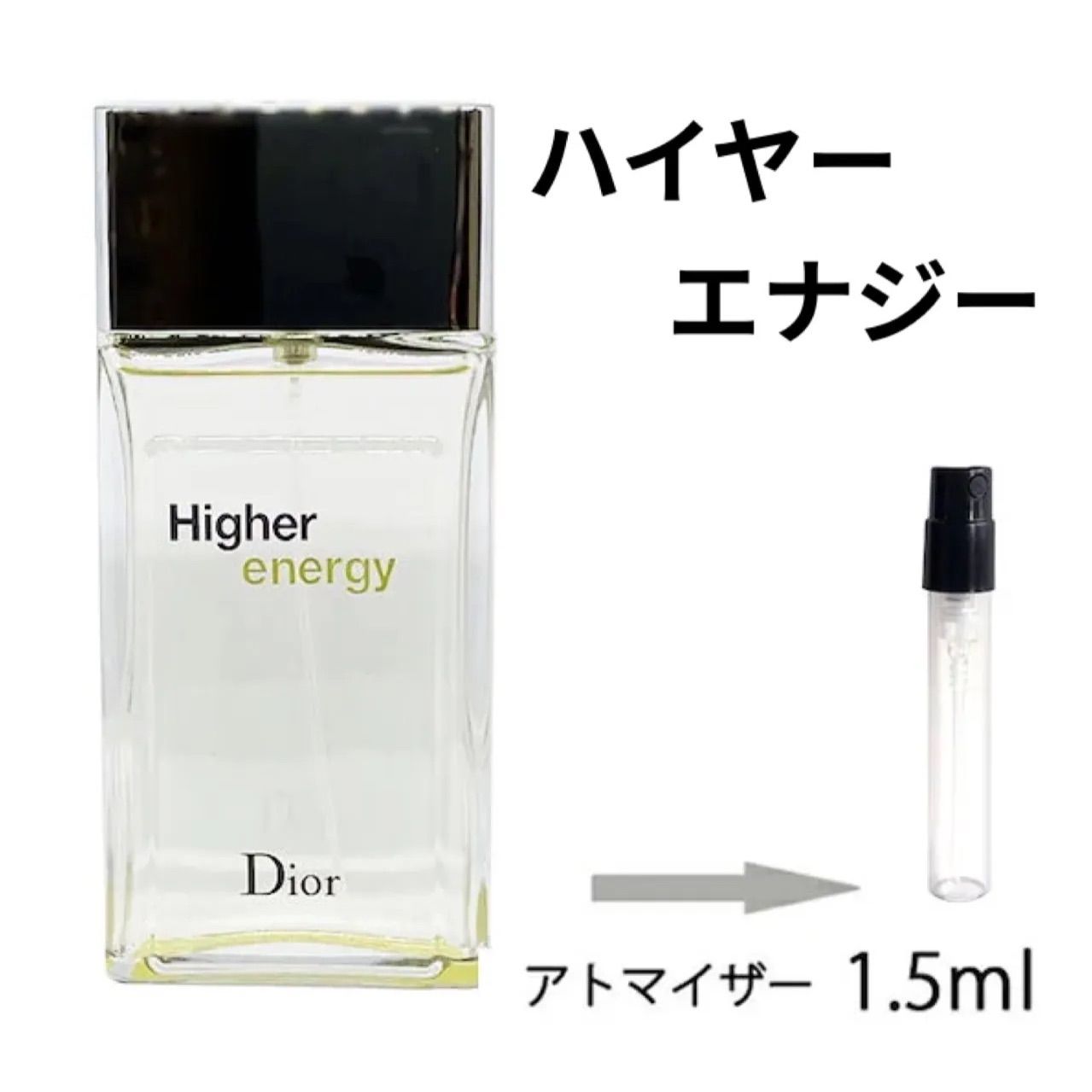 dior higher energy ディオール ハイヤーエナジー 100ml