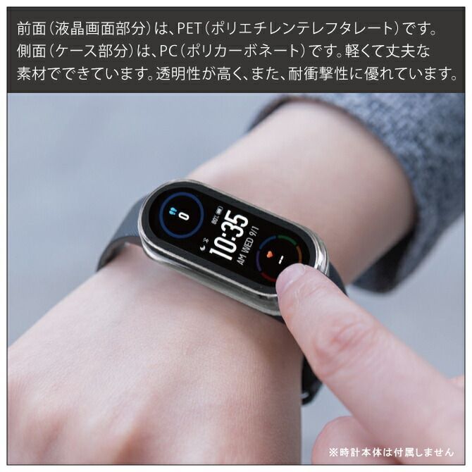 Xiaomi Smart Band 7 カバー Xiaomi Smart Band 7 ケース シャオミ