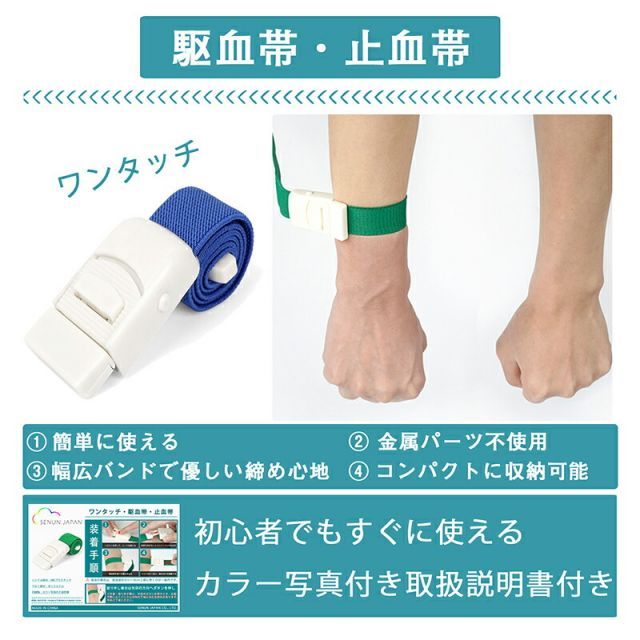 フルセット 点滴スタンド