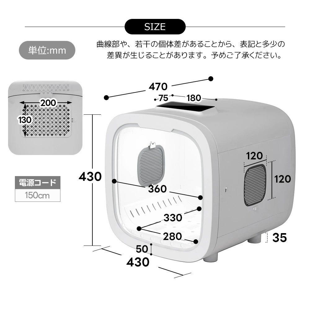 ハウス ドライルーム
