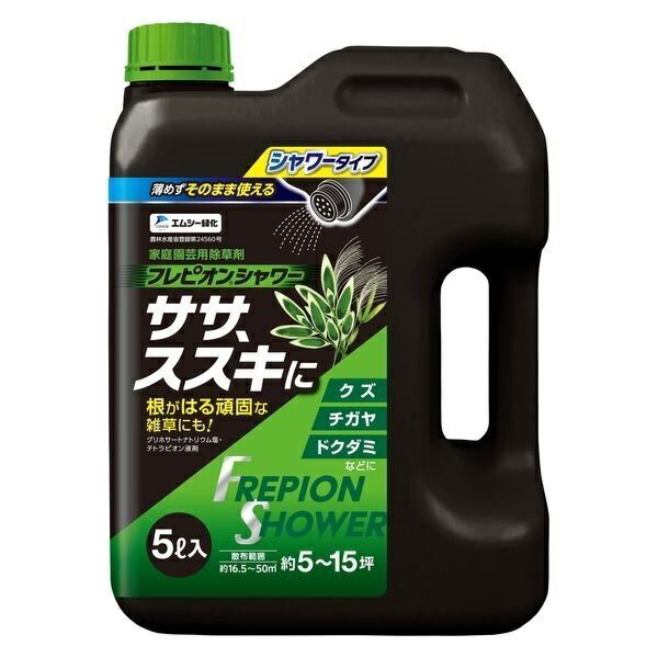 3本セット除草剤 フレピオンシャワー液剤15L 5Lｘ3本 ～エムシー緑化 根の張る多年草雑草 ササ ススキに そのまま散布