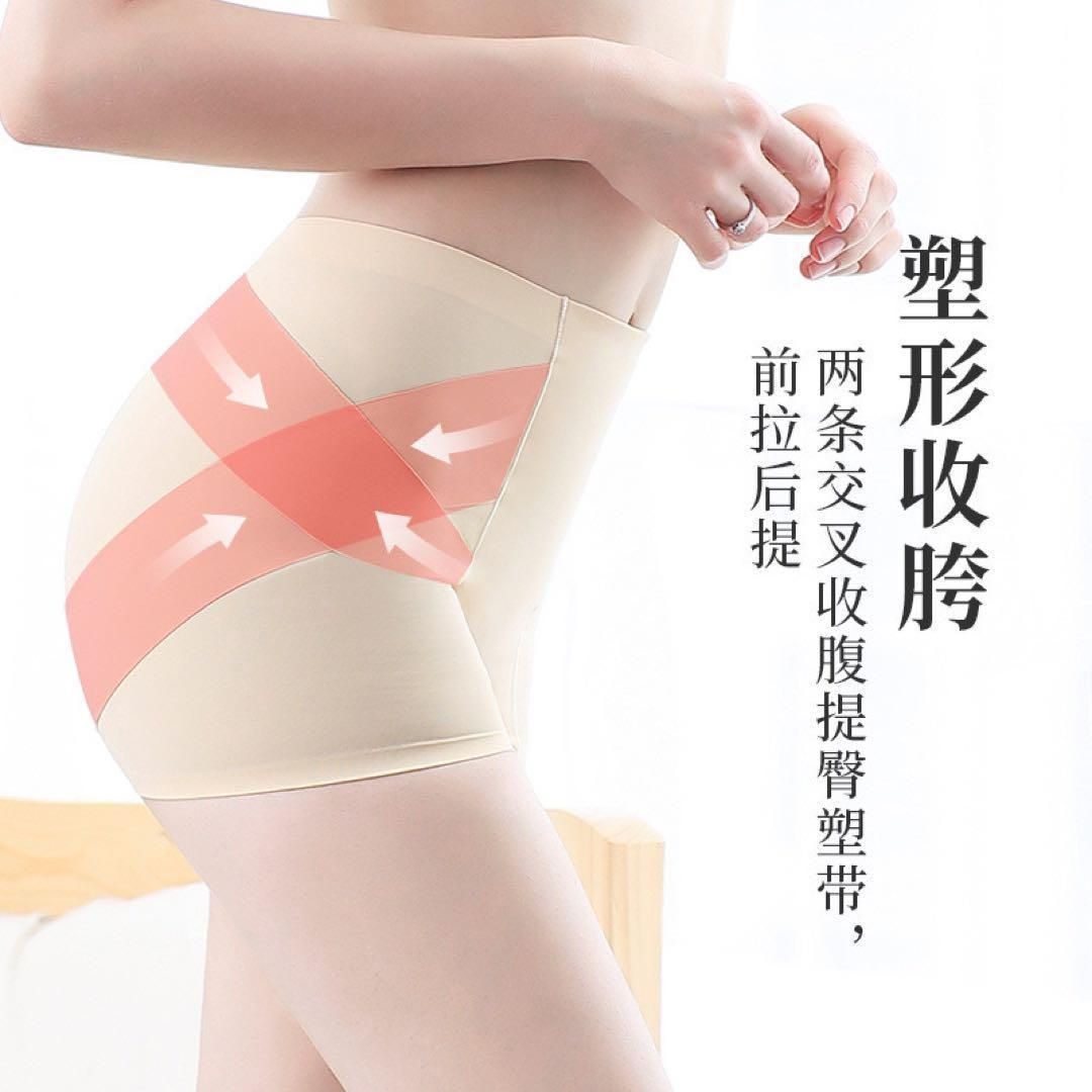 【未使用品】全健会　ヒップアップパワーガード　Lサイズ２枚セット　ベージュ ヒップアップ パワーガード（Ladies） - カイロプラクティックの