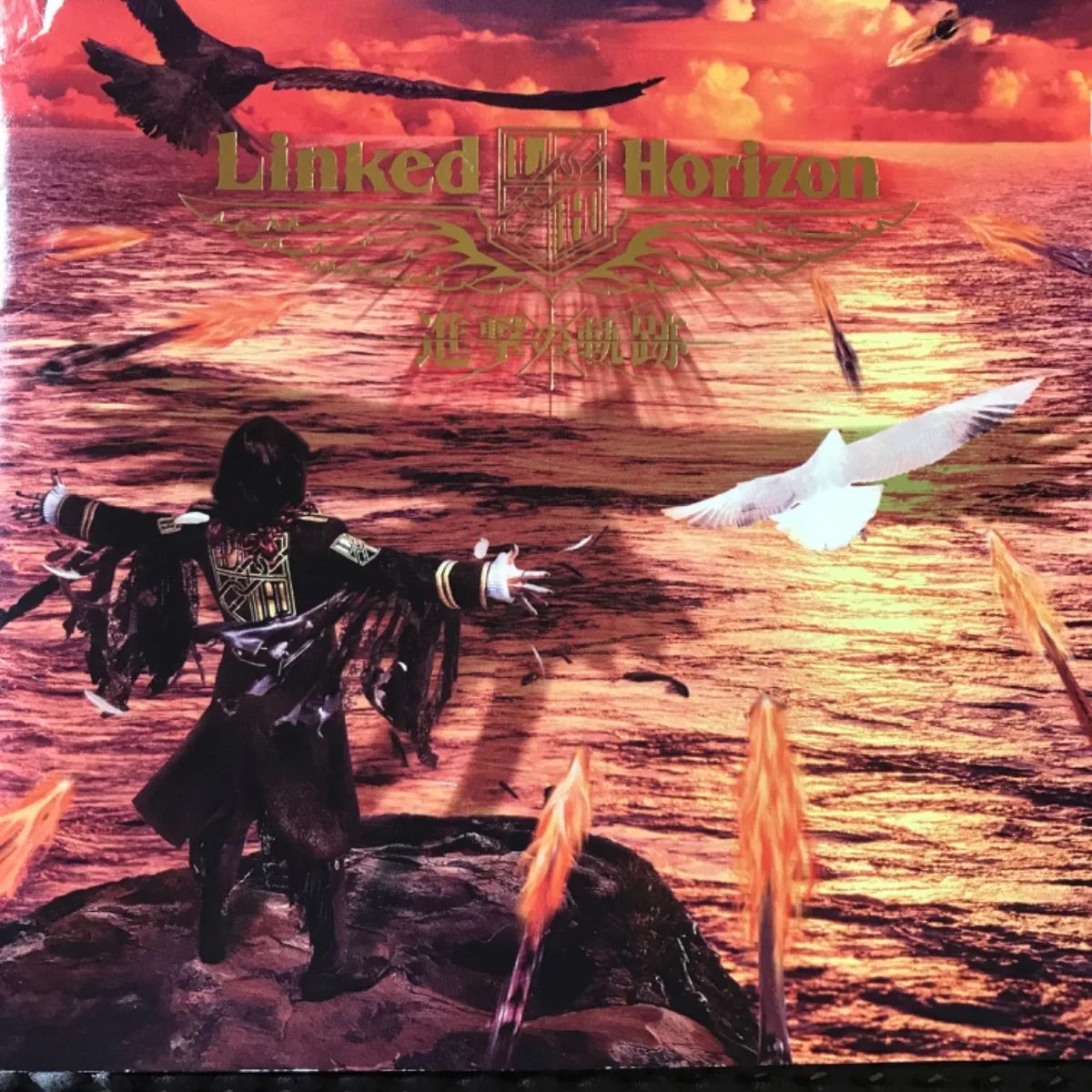 🔴🟠「進撃の軌跡」 Linked Horizon 🟠🔴 ⚫🔵 「Nein」 Sound