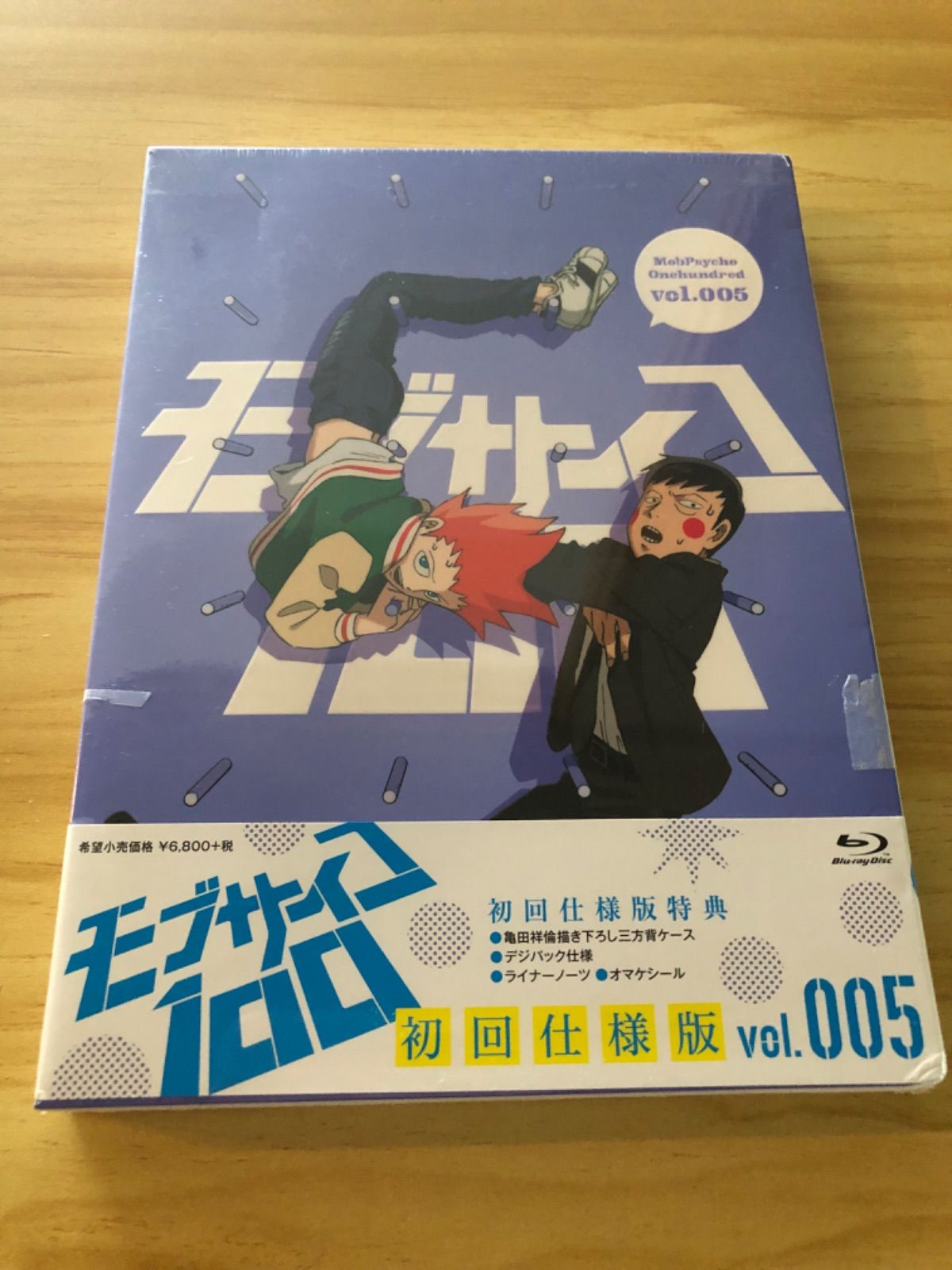 BD/TVアニメ/モブサイコ100 II Volume 003(Blu-ray) (Blu-ray+CD