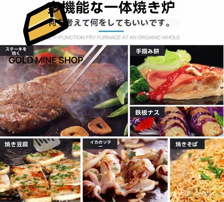 焼飯