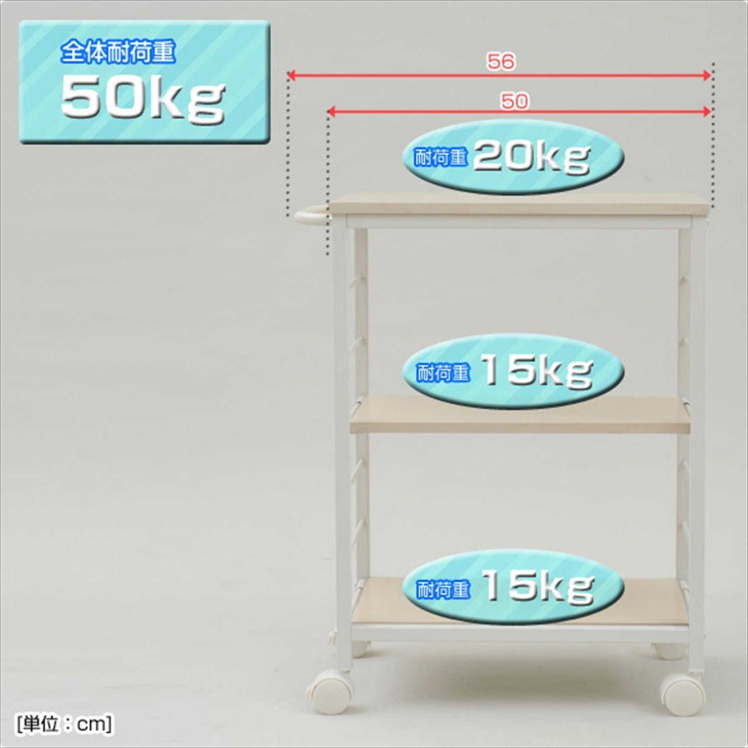 特価商品山善 キッチンワゴン 幅30×奥行50×高さ70cm 3段 棚板高さ調節可能 取っ手 ストッパー付きキャスター 手入れしやすい天板 組立品  ナチュラルメイプル/アイボリー MMG-7030CNMIV - メルカリ