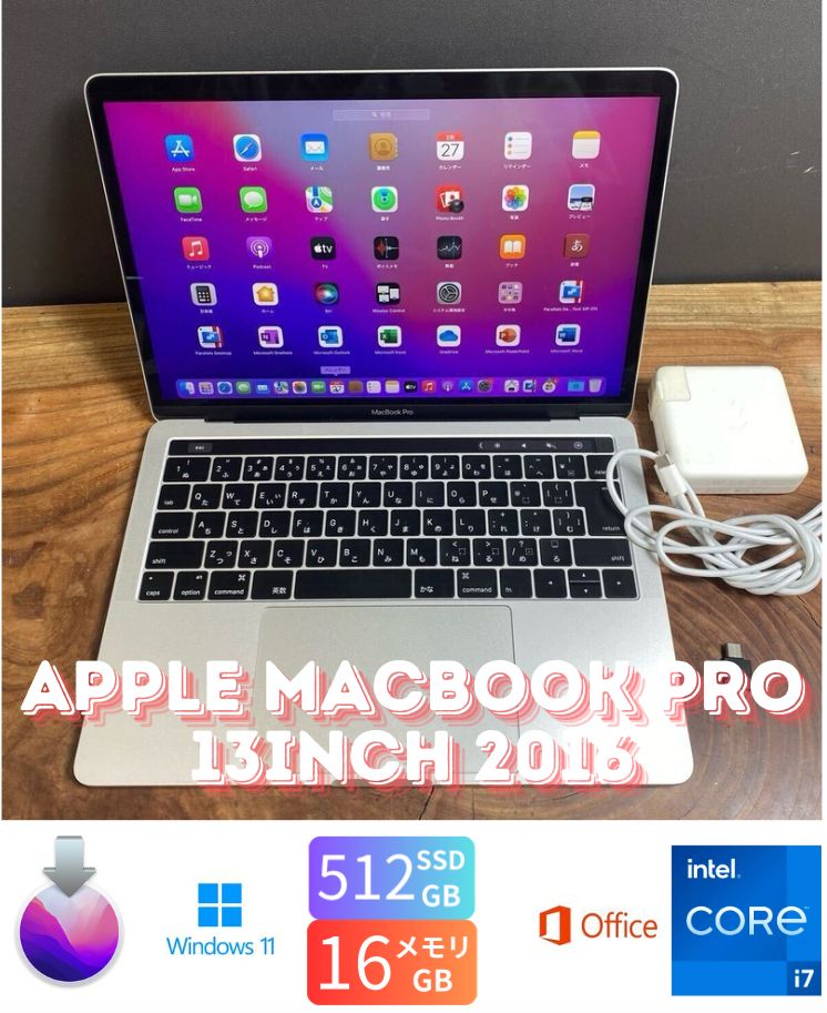 最上位］Apple MacBook Pro 13inch 2016/Core i7 3.3GHz/16GB
