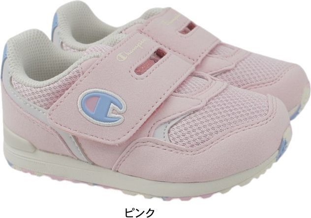 ベビー シューズ チャンピオン Champion B200 キッズ ジュニア ランニングタイプ アサヒシューズ ファーストシューズ13.0～16.0cm 2E KE7540 ahcpnj200 ピンク（） 14.0cm