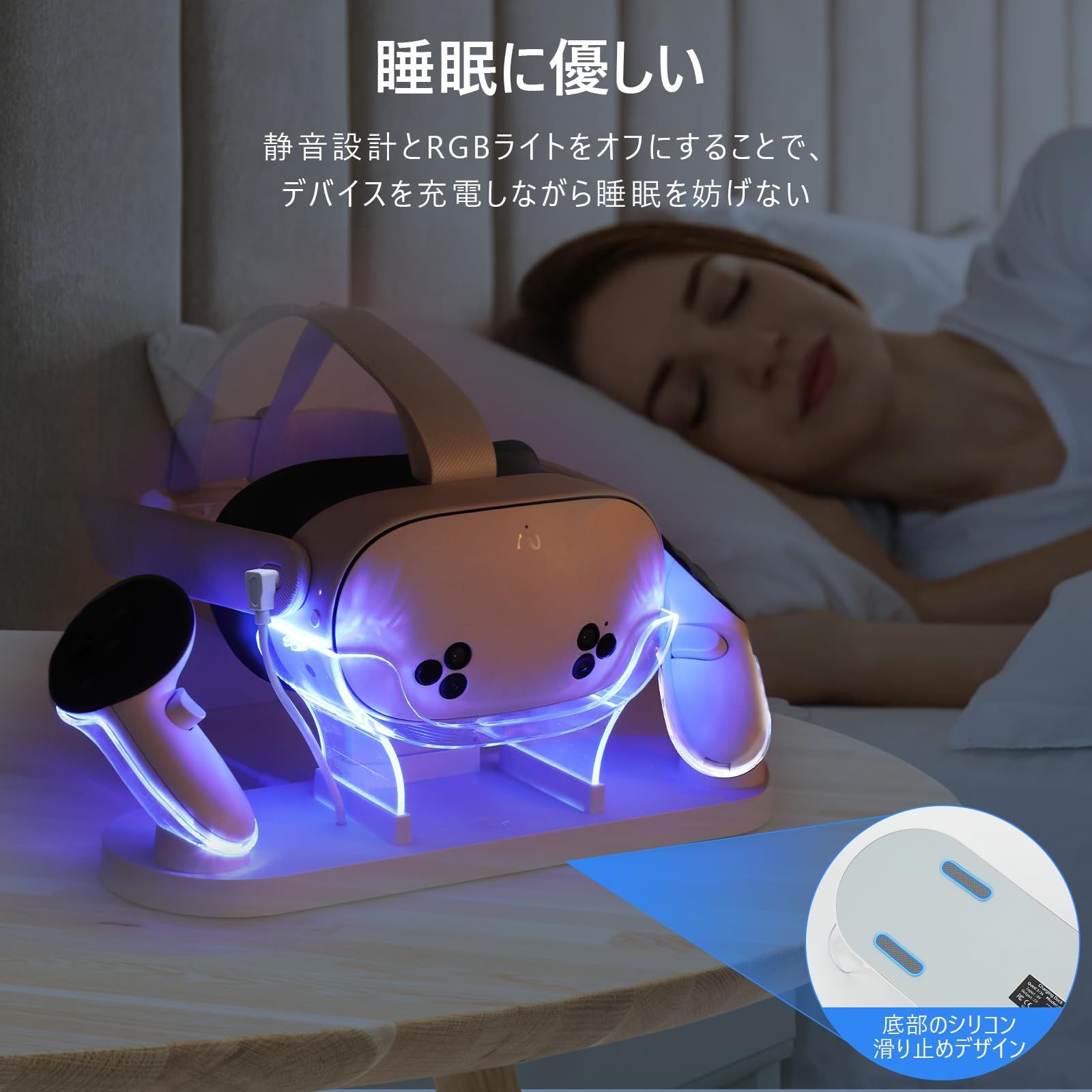 Meta Quest 3S/3 対応 充電ドック メタクエスト3S/3用ヘッドセット と
