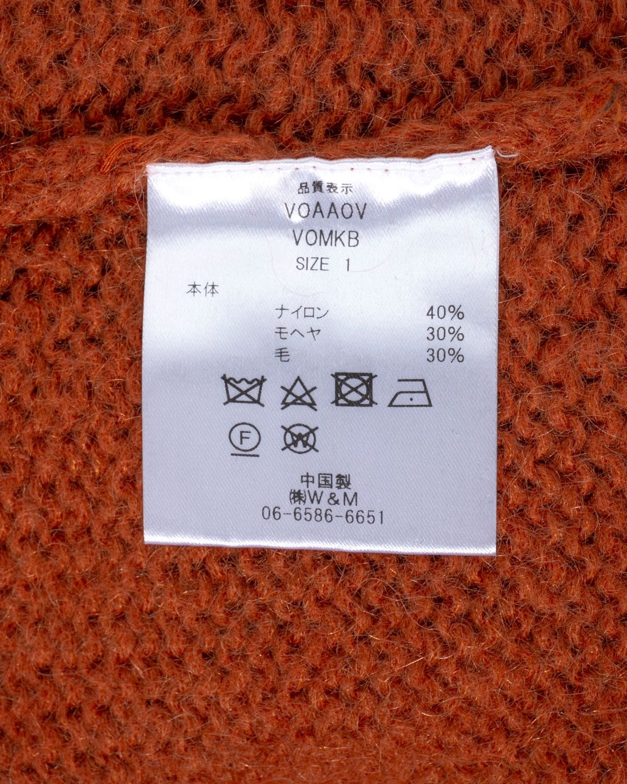 VOAAOV ヴォアーブ MOHAIR KNIT Blouson Cardiganモヘアブルゾン