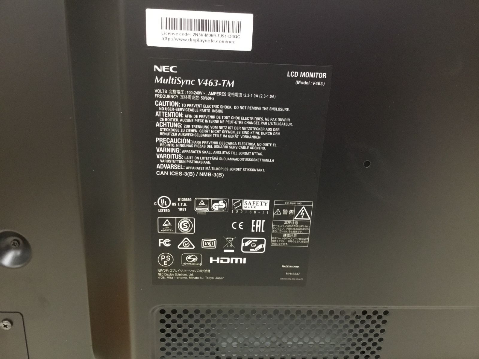 NEC 46型タッチパネル内蔵大画面液晶ディスプレイ LCD-V463-TM D NEC 46型タッチパネル内蔵大画面液晶ディスプレイ LCD-V463-TM D