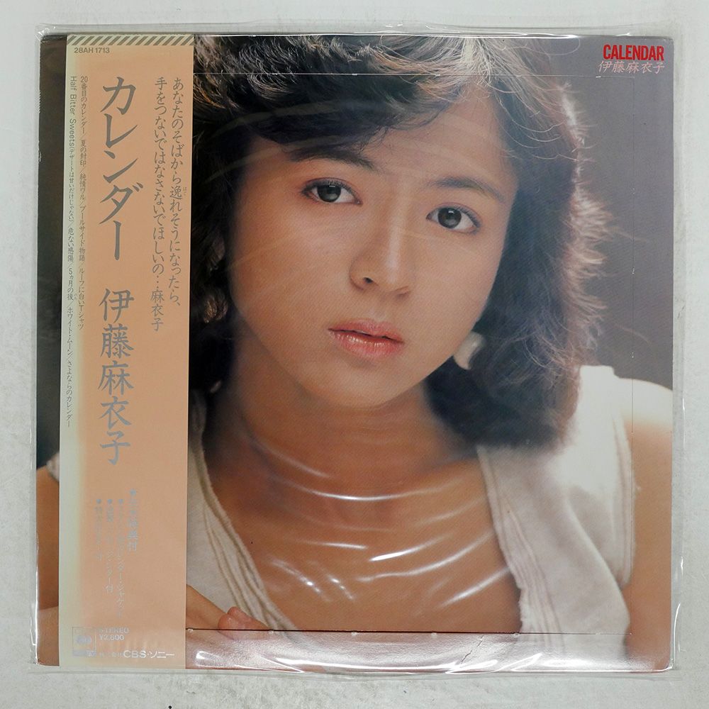 【直筆サイン色紙】伊藤麻衣子/岩崎宏美/河合奈保子/八神純子 4枚セット 直筆サイン色紙】伊藤麻衣子/岩崎宏美/河合奈保子/八神純子 4枚