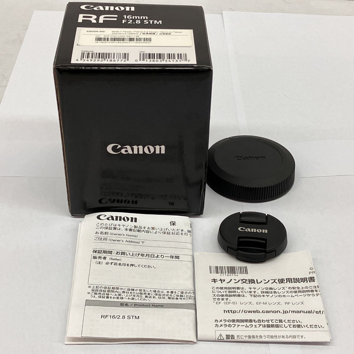 Canon