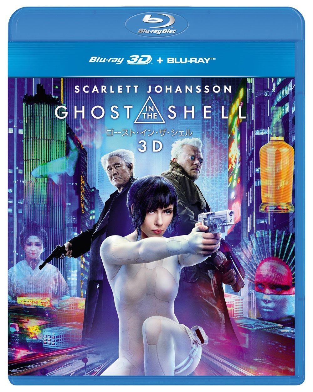 ゴースト イン ザ シェル 3Dブルーレイ ブルーレイセット Blu-ray