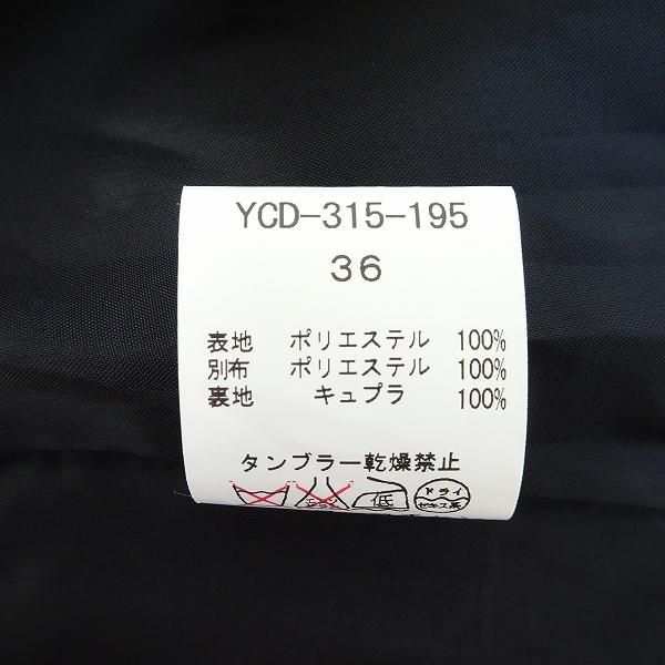 【美品】yokochan S ノースリチュニック Yoko Chan ホワイト ノースリーブチュニック ペプラム トップス