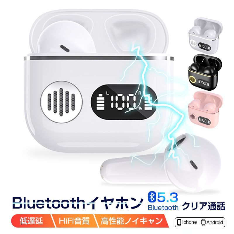 完全ワイヤレスイヤホン Bluetooth5.3 イヤホン イヤホン