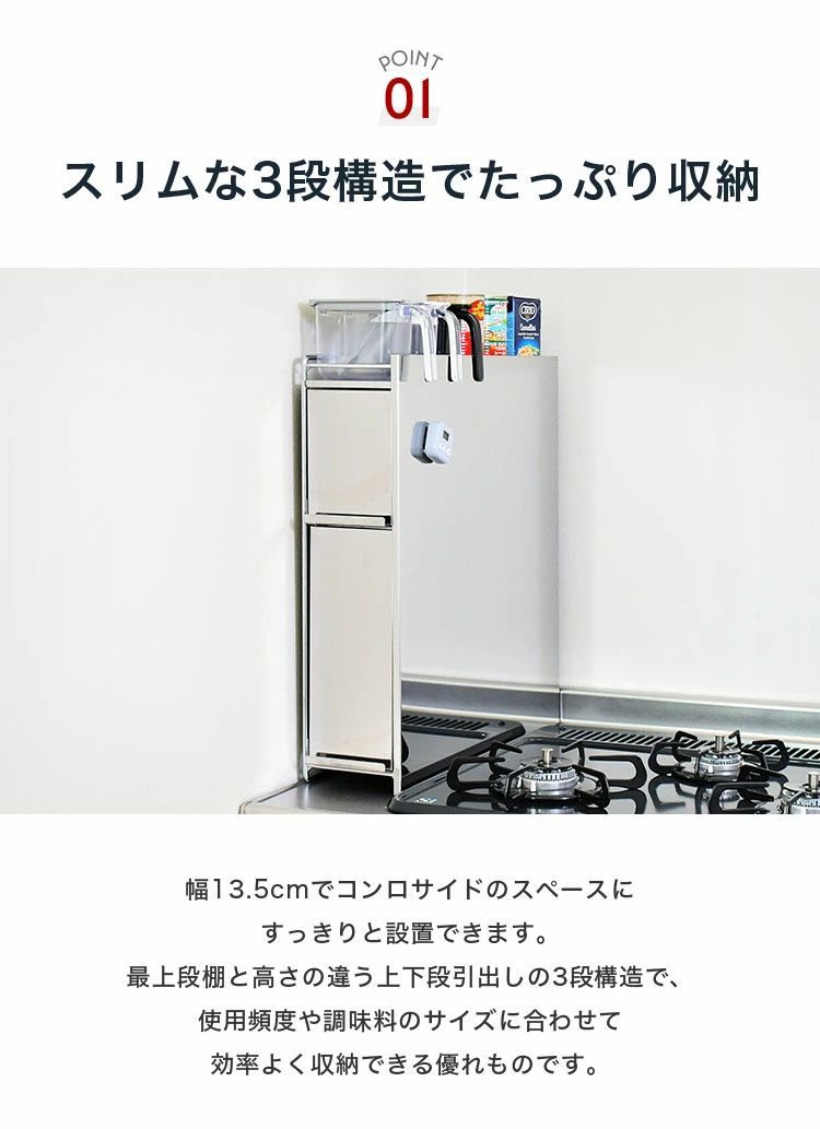 すき間収納 おしゃれ