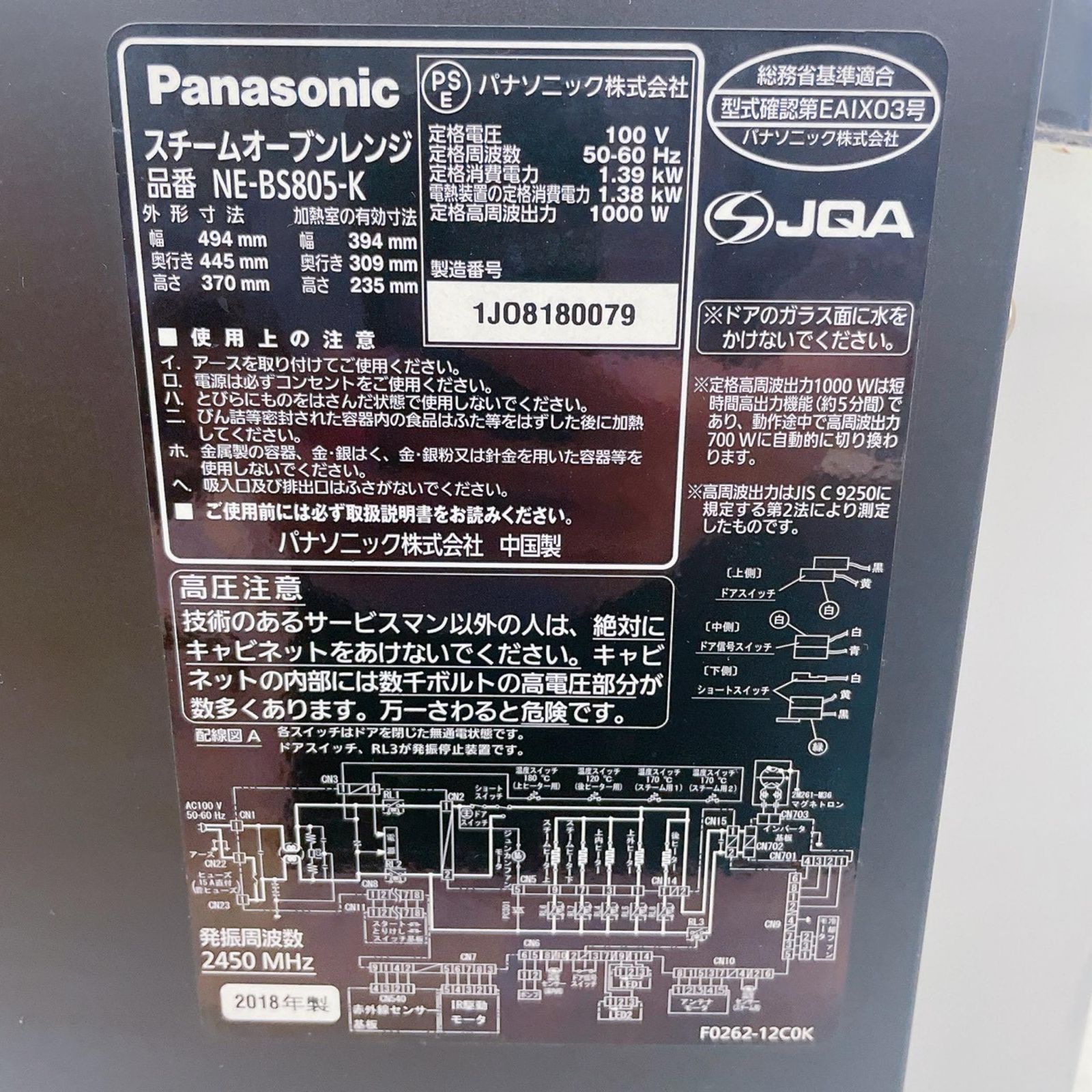 TOSHIBA FG-4BMS グリルロースター 東芝 グリル＆フィッシュロースター