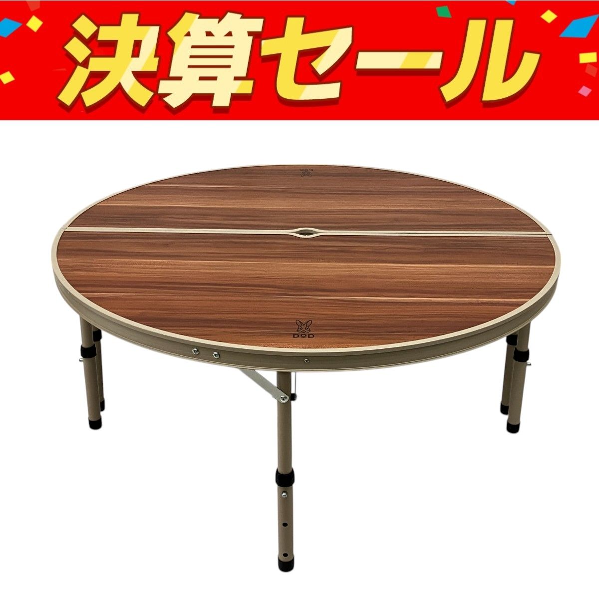 DOD】ワンポールテントテーブル【中古品】